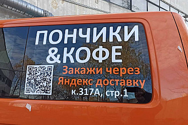 press-kod-brendavto-25