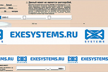 Эскиз_48мм_2022_Exesystems (1)